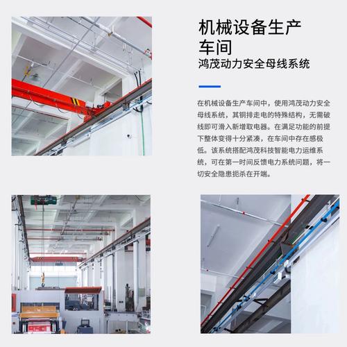 铝合金外壳主母线槽服装厂照明缝纫车间滑触式移动塑钢动力线槽