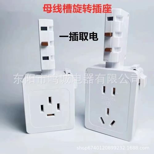 服装厂照明车间母线槽专用旋转插座5孔4孔3孔单相三相10a16a