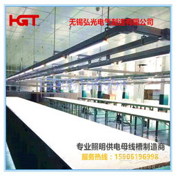 照明母线槽在服装厂的应用与优势