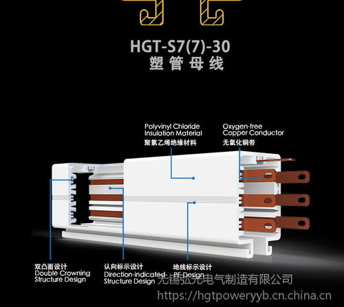 服装厂照明系统优化 母线槽与灯架的应用与优势