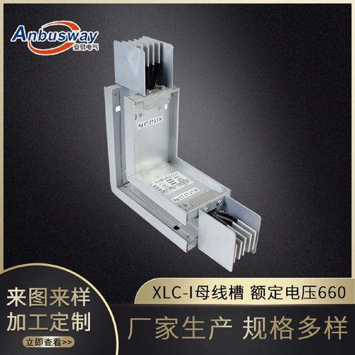 630A密集型母线槽 防火低压插接与车间照明应用解析