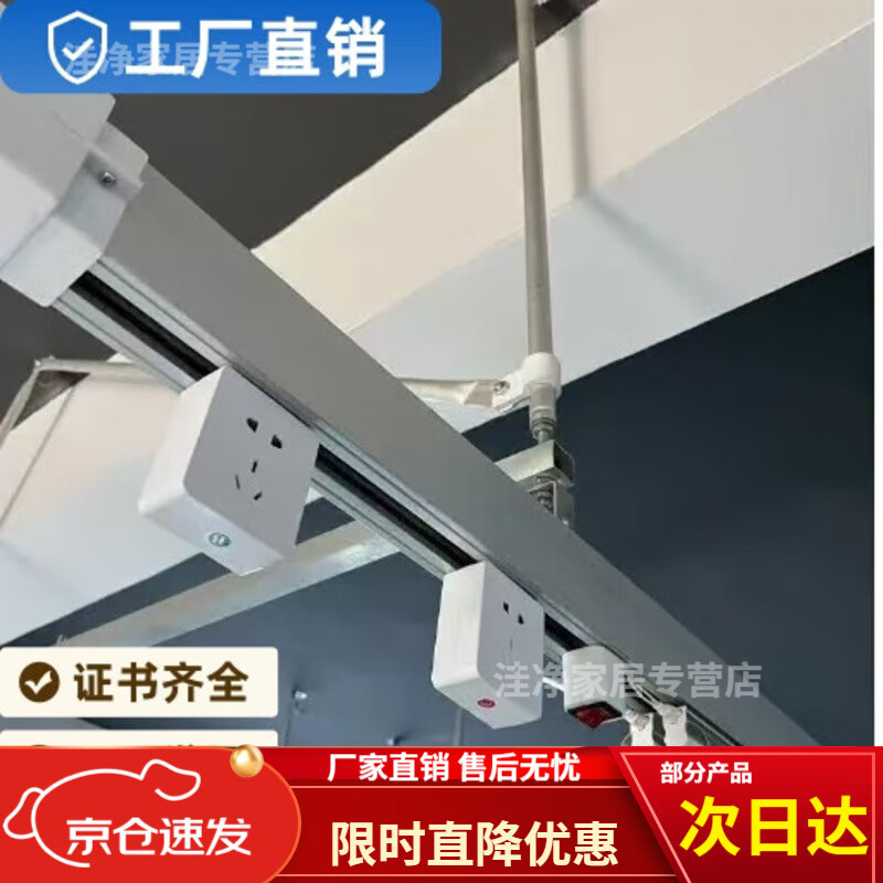 照明母线槽 服装厂缝纫车间高效照明的创新解决方案